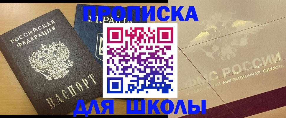 регистрация в Михайлове